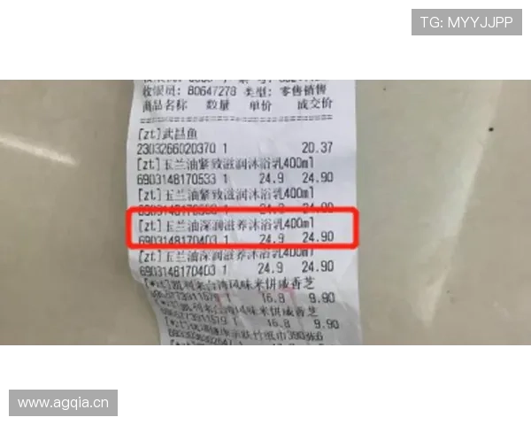 刷到杨威超市结账的那张图，小票竟比我一个月工资还长