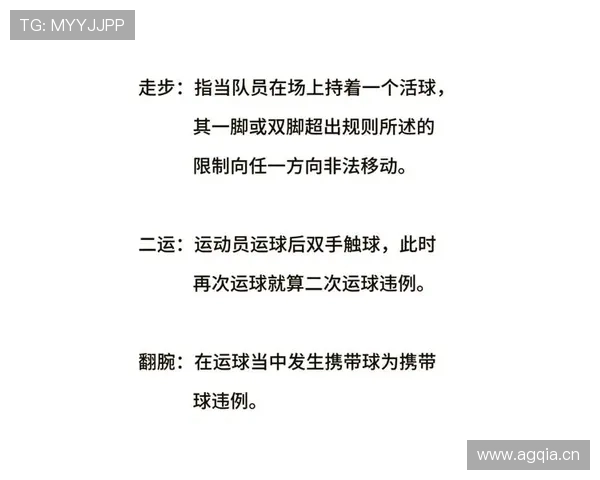 持球五秒违例是什么意思？新手必看的详细规则解析