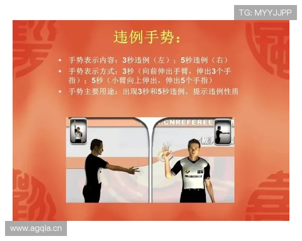 篮球规则解析：什么是发球五秒违例及其判定标准？
